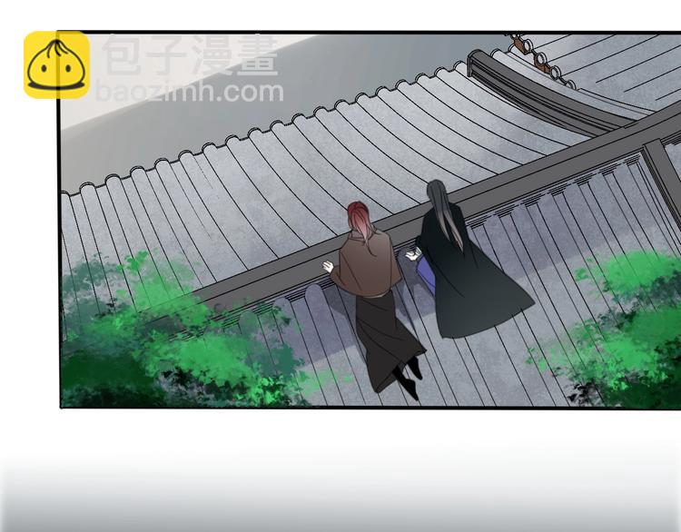 清風不知意 - 第24話 復仇(1/2) - 8