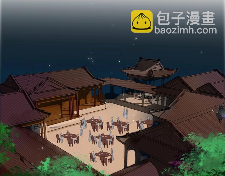 清風不知意 - 第24話 復仇(1/2) - 1