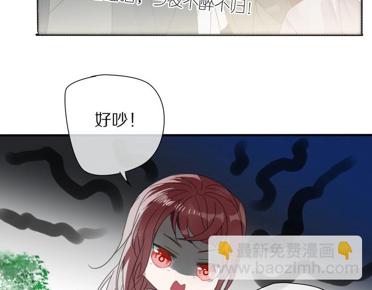 清風不知意 - 第24話 復仇(1/2) - 3