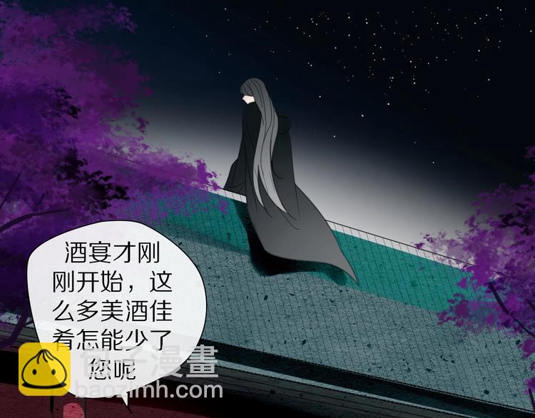 清風不知意 - 第24話 復仇(1/2) - 8