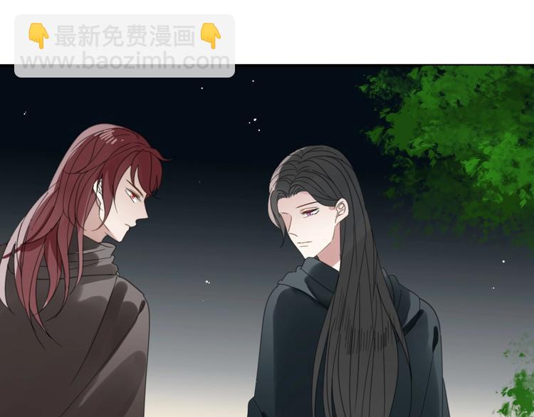 清風不知意 - 第24話 復仇(1/2) - 3