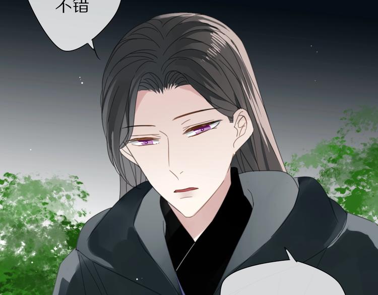 清風不知意 - 第24話 復仇(1/2) - 1