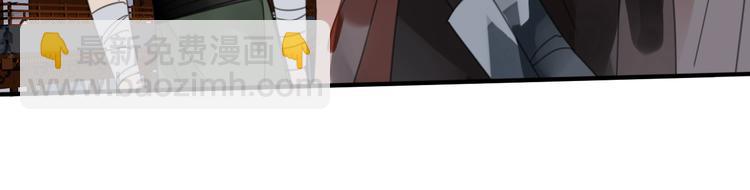 清風不知意 - 第24話 復仇(2/2) - 1