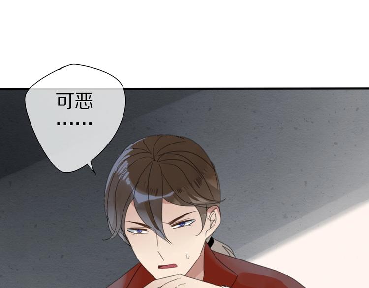 清風不知意 - 第24話 復仇(2/2) - 5