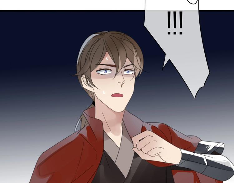 清風不知意 - 第24話 復仇(2/2) - 2