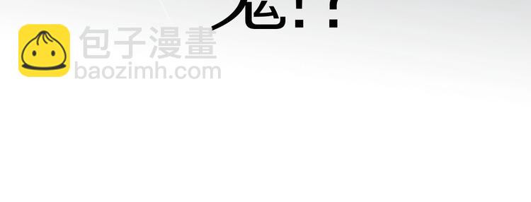 清風不知意 - 第24話 復仇(2/2) - 4