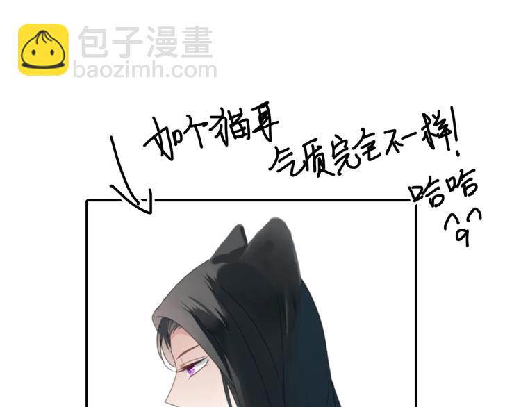 清風不知意 - 第24話 復仇(2/2) - 5