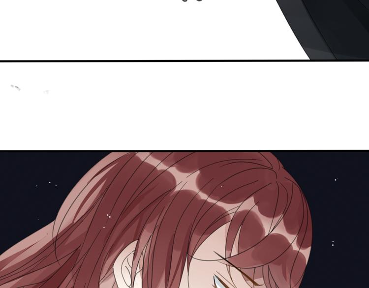 清風不知意 - 第26話 曾經(1/2) - 4