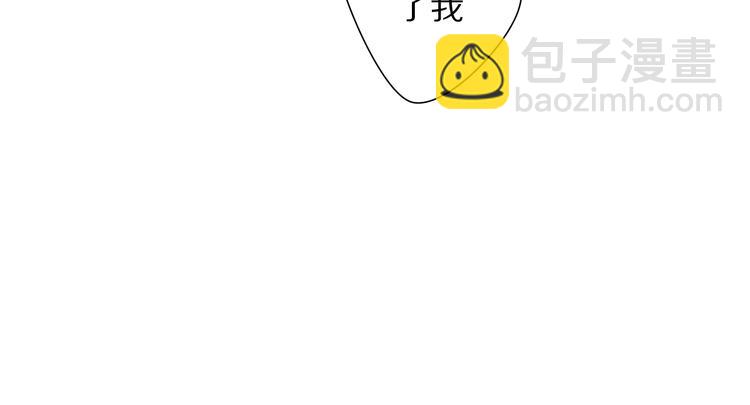 清風不知意 - 第26話 曾經(1/2) - 1