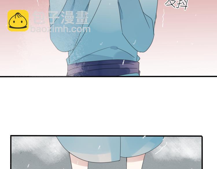 清風不知意 - 第26話 曾經(1/2) - 2