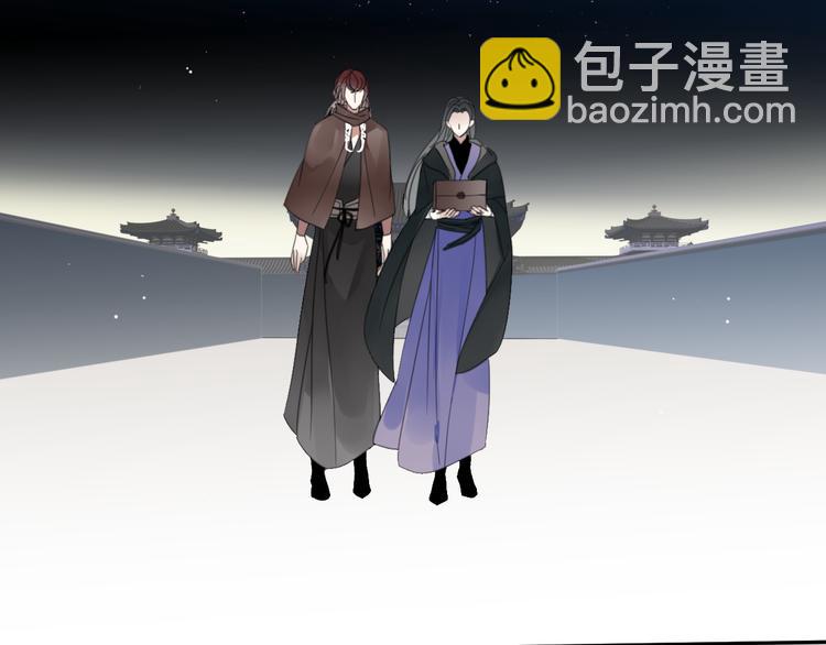 清風不知意 - 第26話 曾經(1/2) - 6