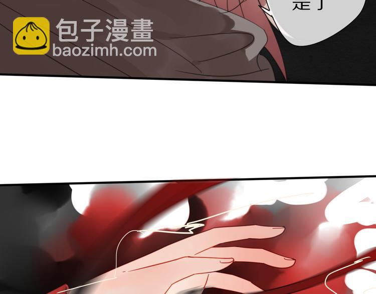 清風不知意 - 第28話  控制(1/2) - 2