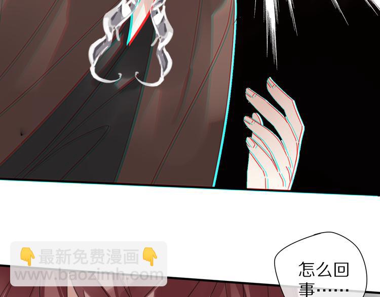 清風不知意 - 第28話  控制(1/2) - 6