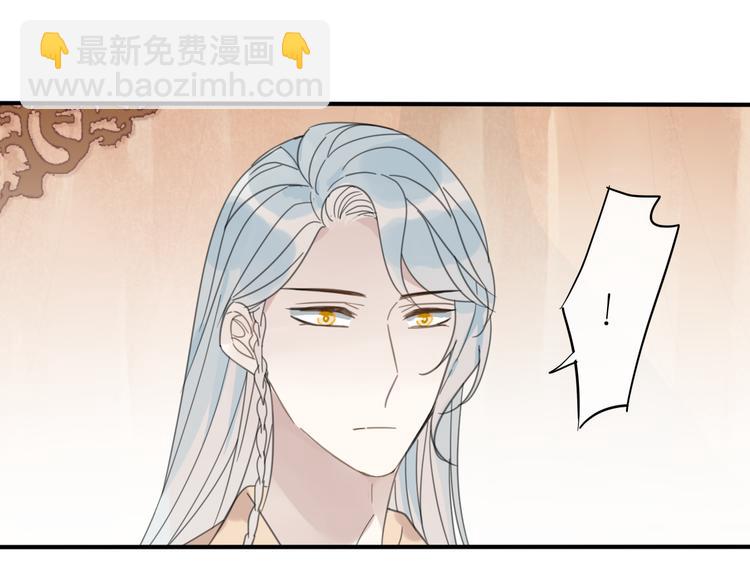 清風不知意 - 第28話  控制(1/2) - 4