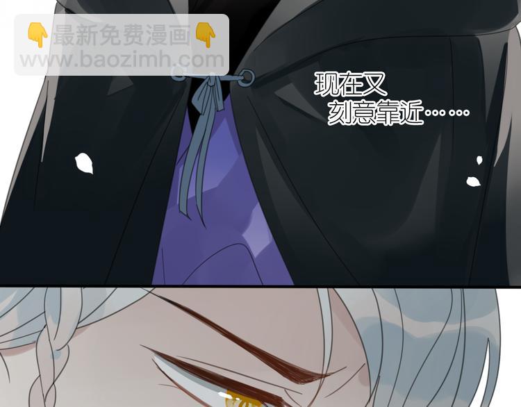 清風不知意 - 第28話  控制(1/2) - 8