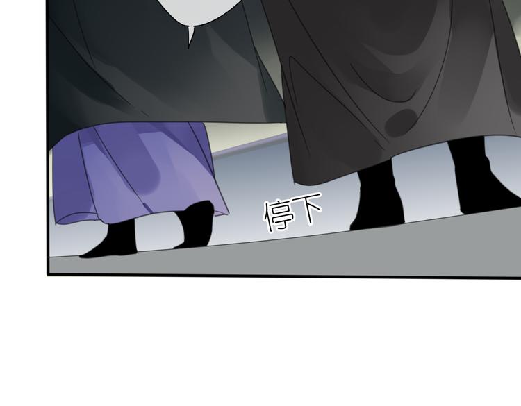 清風不知意 - 第28話  控制(2/2) - 3