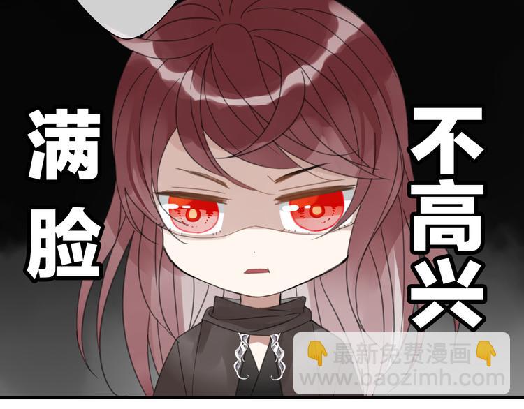 清風不知意 - 第28話  控制(2/2) - 3