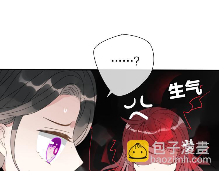 清風不知意 - 第28話  控制(2/2) - 4