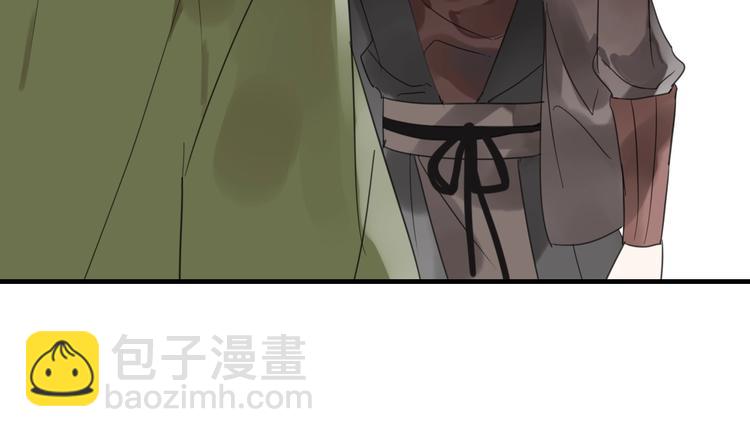 清風不知意 - 第4話 情敵？(1/2) - 7