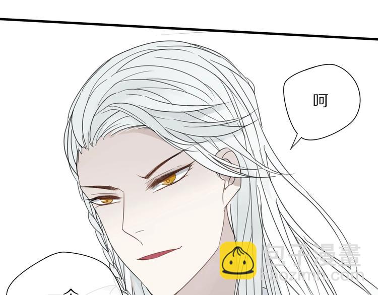 清風不知意 - 第4話 情敵？(1/2) - 8