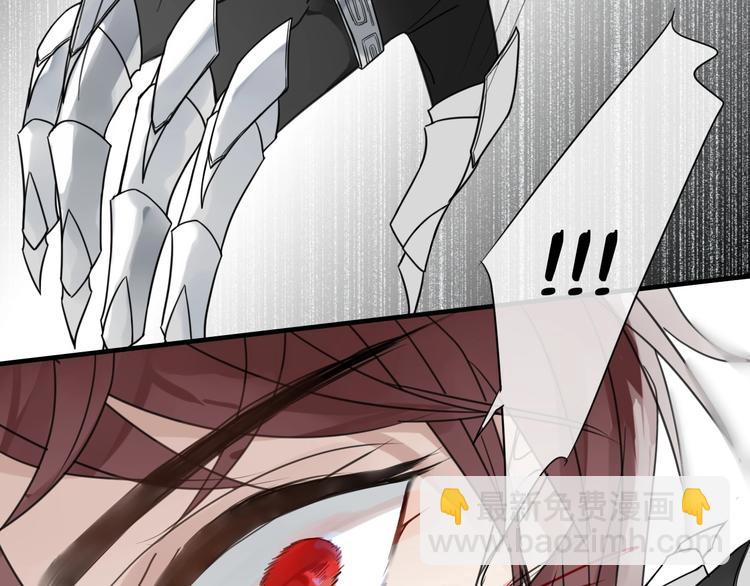 清風不知意 - 第4話 情敵？(1/2) - 8