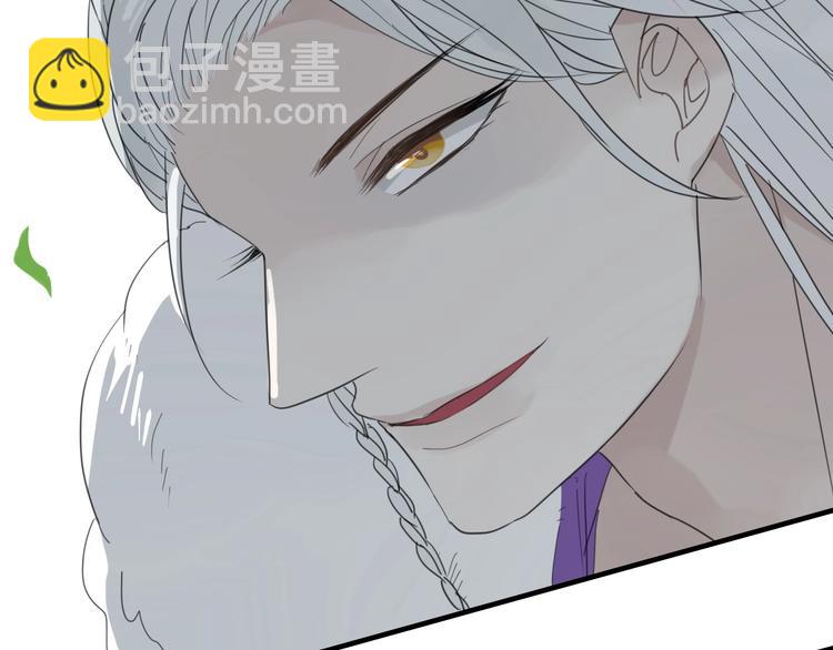 清風不知意 - 第4話 情敵？(1/2) - 4