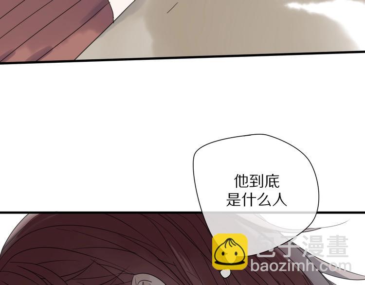 清風不知意 - 第4話 情敵？(1/2) - 7