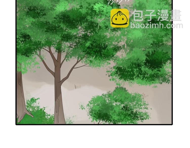 清風不知意 - 第4話 情敵？(1/2) - 5