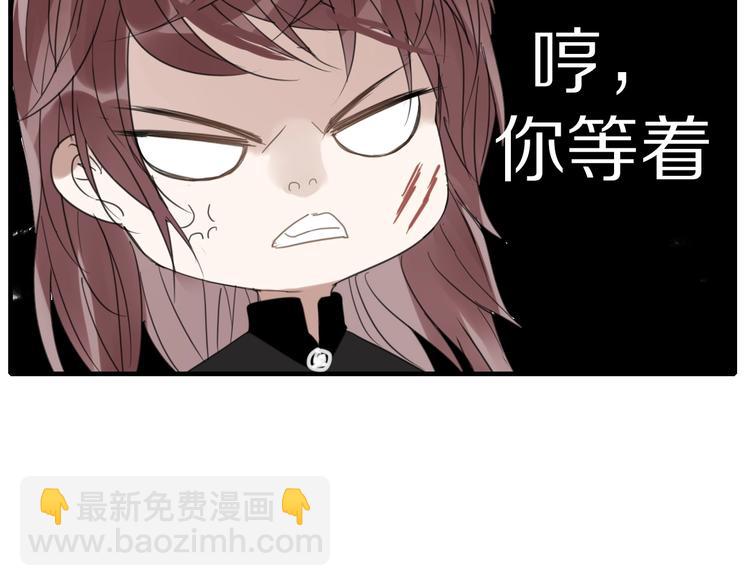 清風不知意 - 第4話 情敵？(2/2) - 3