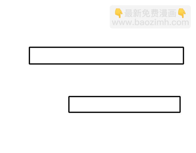 清風不知意 - 第4話 情敵？(2/2) - 4