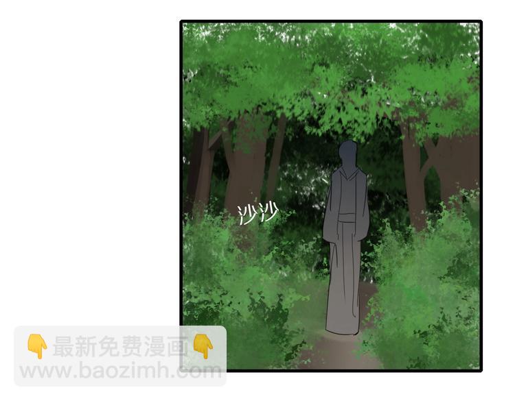 清風不知意 - 第4話 情敵？(2/2) - 5