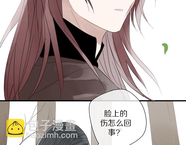 清風不知意 - 第4話 情敵？(2/2) - 5