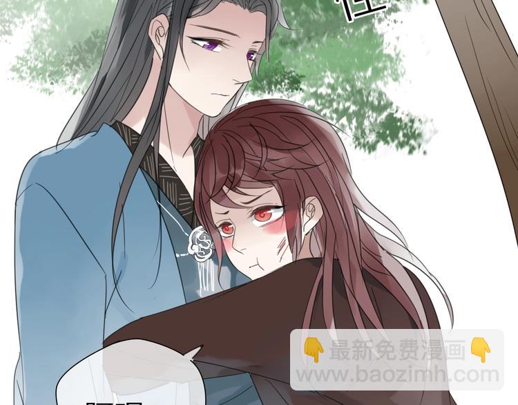 清風不知意 - 第4話 情敵？(2/2) - 2