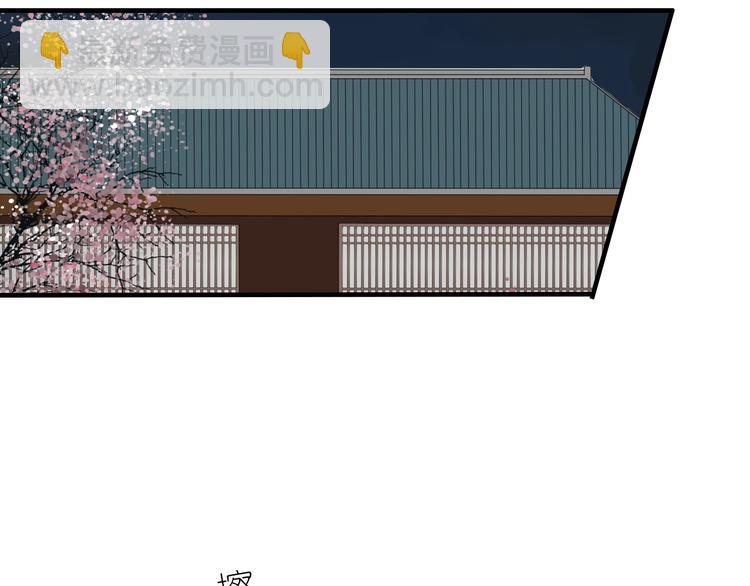 清風不知意 - 第6話 孩子不聽話怎麼辦(1/2) - 4