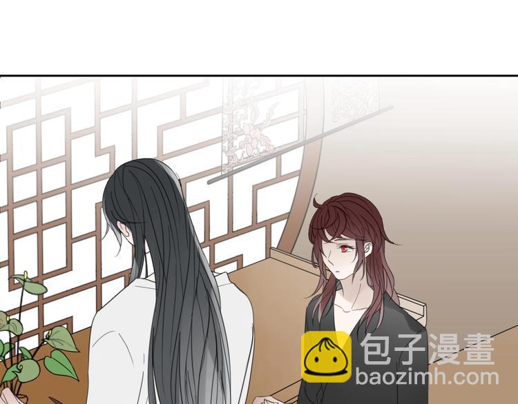 清風不知意 - 第6話 孩子不聽話怎麼辦(1/2) - 8