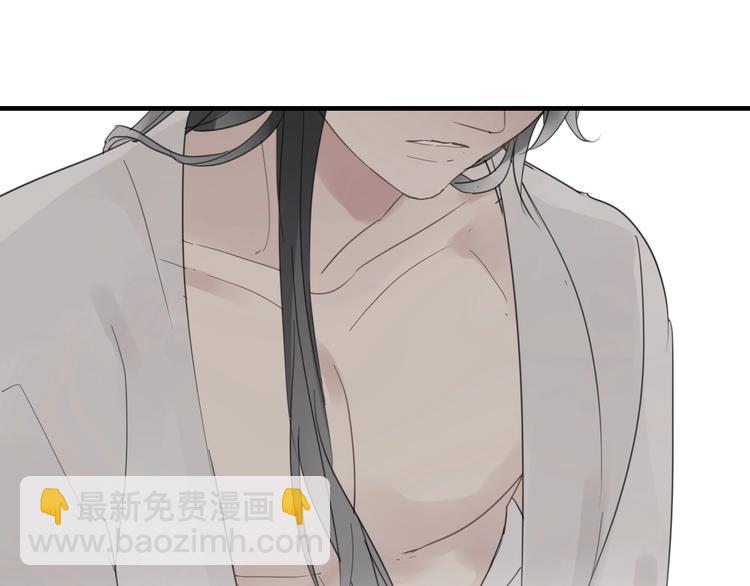 清風不知意 - 第6話 孩子不聽話怎麼辦(1/2) - 5