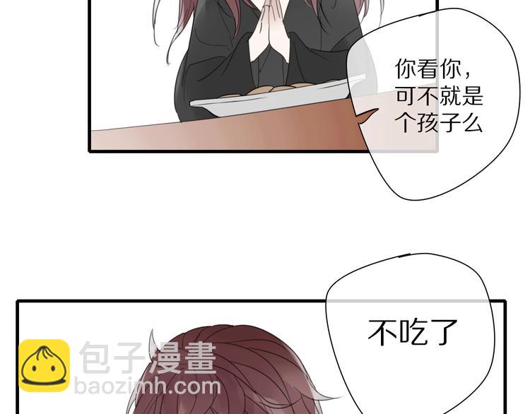 清風不知意 - 第6話 孩子不聽話怎麼辦(2/2) - 5