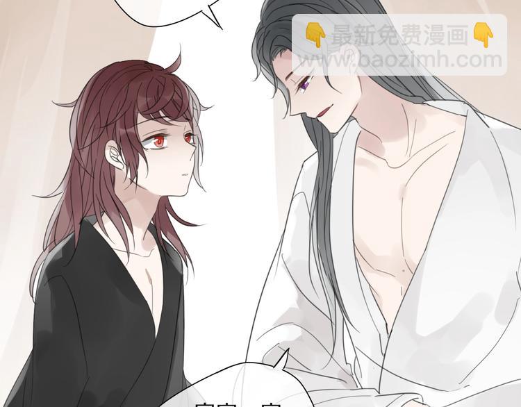 清風不知意 - 第6話 孩子不聽話怎麼辦(2/2) - 7