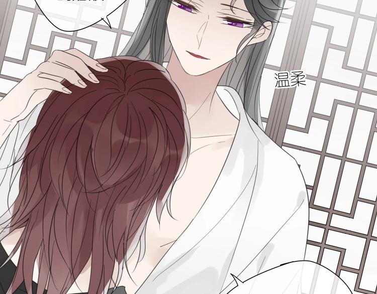 清風不知意 - 第6話 孩子不聽話怎麼辦(2/2) - 2