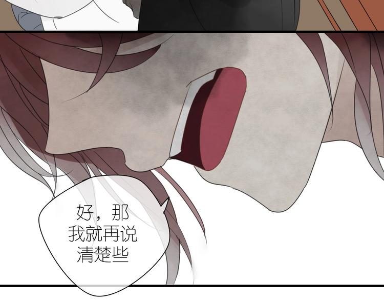 清風不知意 - 第6話 孩子不聽話怎麼辦(2/2) - 1