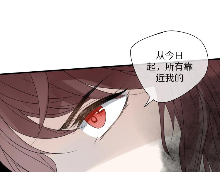 清風不知意 - 第6話 孩子不聽話怎麼辦(2/2) - 2