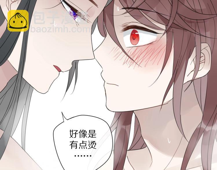 清風不知意 - 第6話 孩子不聽話怎麼辦(1/2) - 7