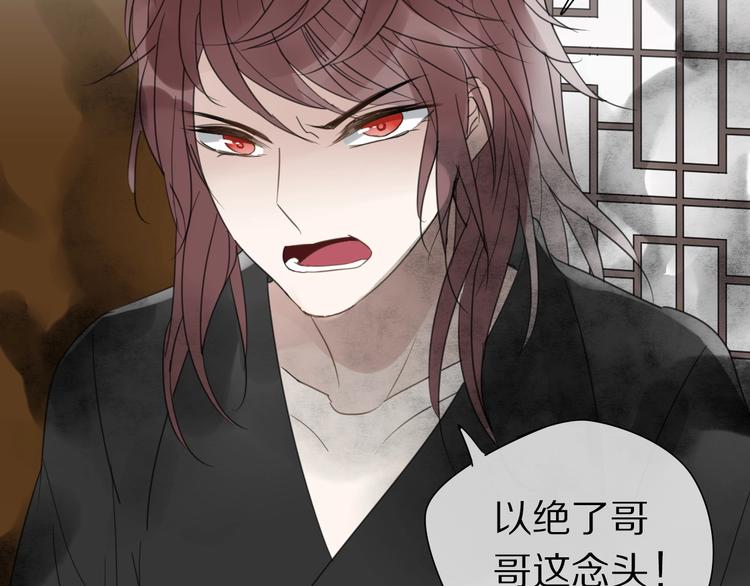 清風不知意 - 第6話 孩子不聽話怎麼辦(2/2) - 4