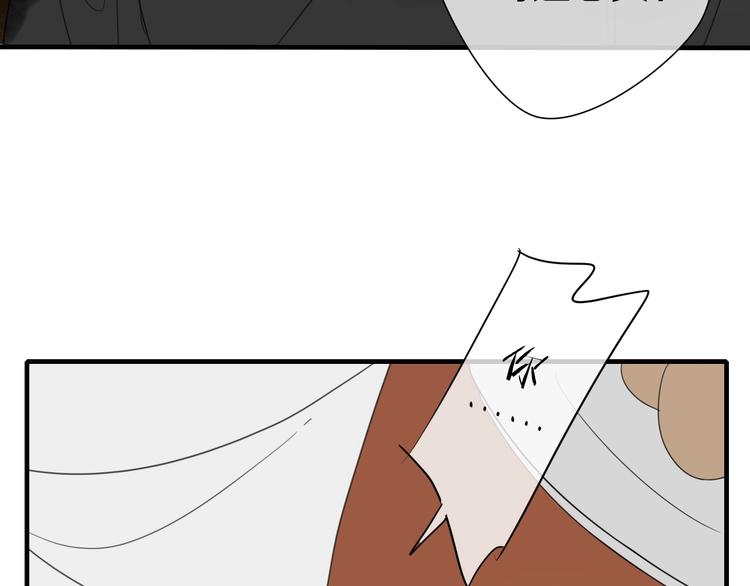 清風不知意 - 第6話 孩子不聽話怎麼辦(2/2) - 5