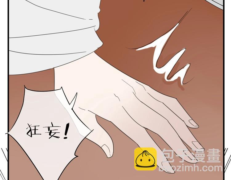 清風不知意 - 第6話 孩子不聽話怎麼辦(2/2) - 6