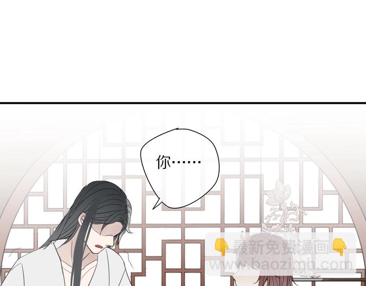 清風不知意 - 第6話 孩子不聽話怎麼辦(2/2) - 5