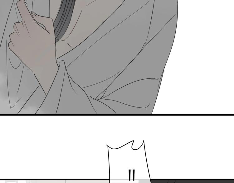 清風不知意 - 第6話 孩子不聽話怎麼辦(2/2) - 2