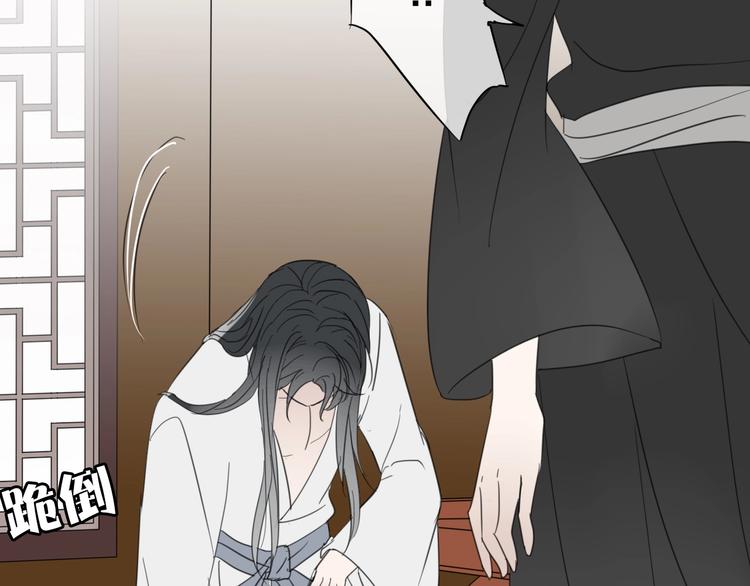 清風不知意 - 第6話 孩子不聽話怎麼辦(2/2) - 3