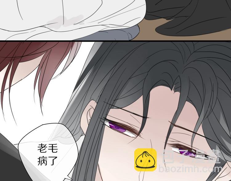 清風不知意 - 第6話 孩子不聽話怎麼辦(2/2) - 6