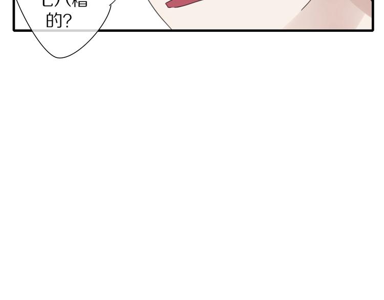 清風不知意 - 第8話 過去的陰影(1/2) - 1